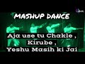 Aja use tu Chakhle / Kirube Kirube / Yeshu Masih ki Jai | MASH UP DANCE by CGC Chandrapur Youth's