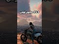 قیمت جی تی ای 6 توی ایران چنده ؟ 💰 shorts