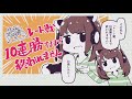 【ニコカラ】永遠にゲームで対戦したいキリタン［off vocal］