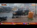 torrential rain ಹಾವೇರಿ ಜಿಲ್ಲೆಯಲ್ಲಿ ಧಾರಾಕಾರ ಮಳೆ power tv news