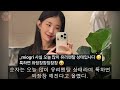 나는솔로 22기 영호 새여친 얼굴 공개 순자 심경 친척 폭로 현커 결별 나는solo