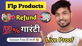 ( 101% गारंटी है  Refund होगा💸) - How to refund flp products l flp ke products refund kaise kare