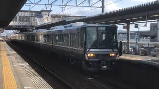 223系J6編成普通姫路方面網干行き　魚住駅発車