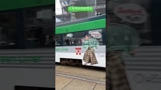 広島電鉄路面電車 3956号 元就電車#shorts