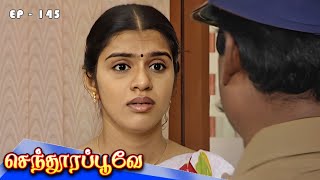 செந்தூரப்பூவே - Senthoora Poove Episode 145 | 90s Tamil TV Serial