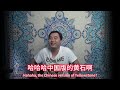 李子柒“外宣身份”的由来与中国撕裂的农村（11月15日）