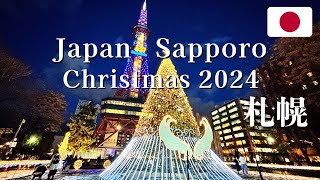 4K / Japan Sapporo Odori Park Sapporo White Illumination 2024  lights up #Christmas #Hokkaido