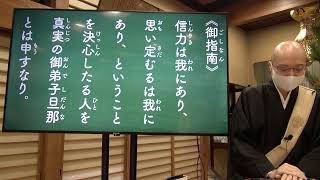 令和３年１１月２９日の朝参詣【本門佛立宗・隆宣寺】