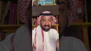 قصة رجل عمره ٤٥ ومع ذلك ما جلس مع أمه الا ساعات (١)