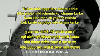 295 (Lyrics Meaning In Hindi) | Sidhu Moose Wala | The Kidd | Moosetape | Latest Punjabi Song 2021