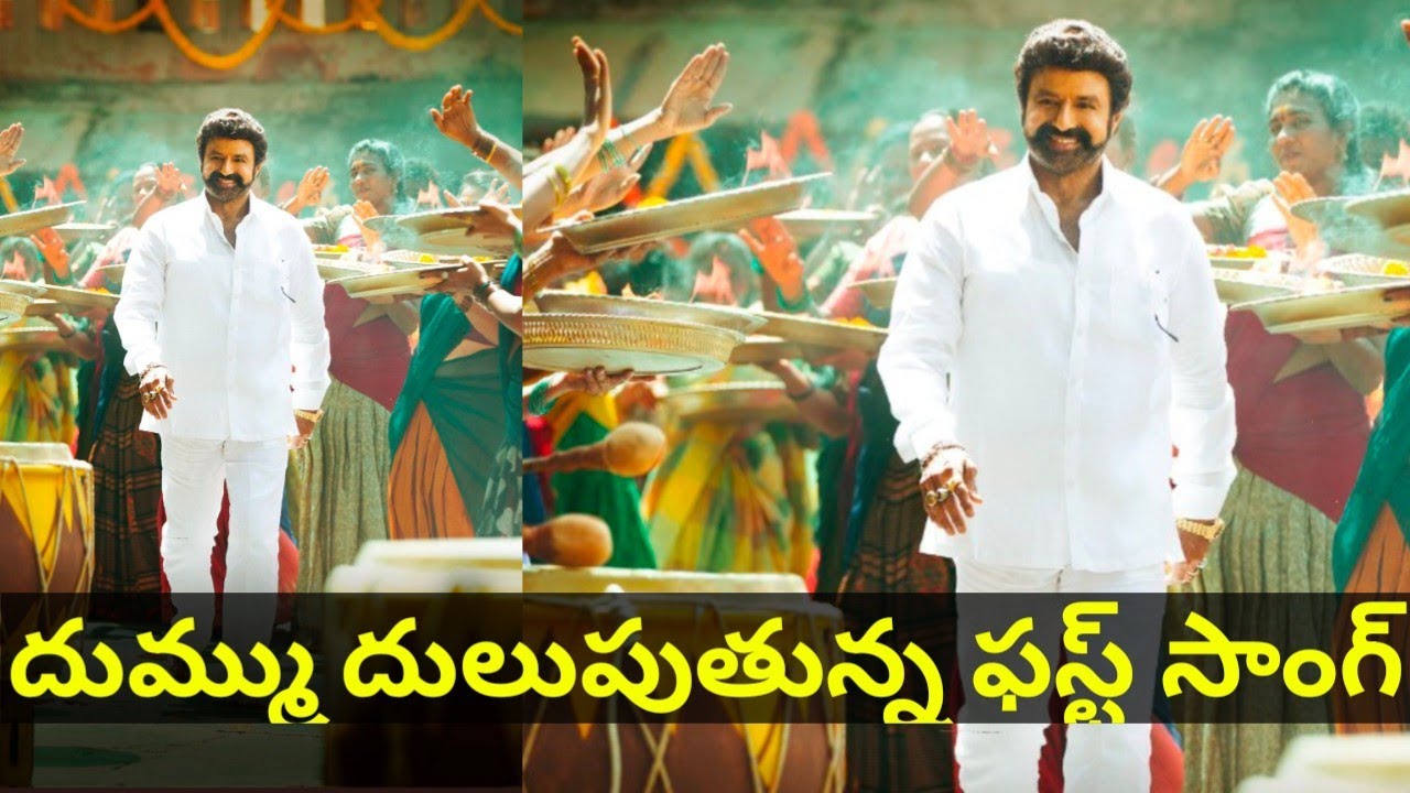 Veera Simha Reddy - Jai Balayya Mass Anthem Lyric, #gopichandmalineni ...