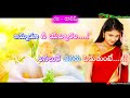 what s app status అమ్మడు నీ యవ్వారం telugu song