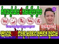 កំពូលឆ្នាំទាំង៧ រាសីឡើងខ្លាំង រយះពេល 10 ថ្ងៃជាប់គ្នា សុខភាព ស្នេហា ការងារ លោកគ្រូមហាជុំ