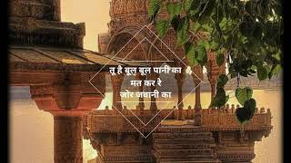 Anil nagori song #Rajasthani WhatsApp Status #Marwadi status by Rajasthani video