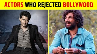 South Actors जिन्होंने Bollywood फिल्में करने से ही मना कर दिया😲😱 Actors rejected Bollywood #shorts