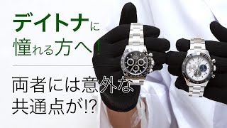 ロレックスデイトナ(ROLEX DAYTONA)に憧れている方へのおすすめの一本「ゼニス・クロノマスタースポーツ」をご紹介｜新型エルプリメロ2の機能が凄すぎた！？