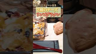 【cafe】やさしく。おいしく。艶やかな京都スイーツ　#shorts #カフェ巡り #食べ歩き #京都