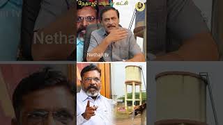 சாதி அரசியல் செய்யும் திருமாவளவன்! #thirumavalavan #dmk #vck  R.Varadharajan Ex-Police / Advocate