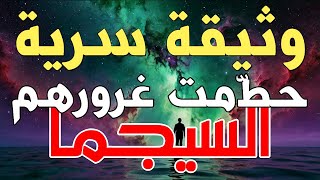 حطّمت غرورهم🚨  وأعطيتهم أفضل درس لن ينسوه أبدًا💰⚡