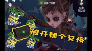 【老骚豆腐】第五人格 遭遇海葬+放血+卡位——如何极限逃生！