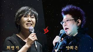 양희은, 최명자 찬양 추천 - 천번을 들어도 좋은 은혜찬찬양 - Hymns Gospel, Worship Song, Praise and Worship