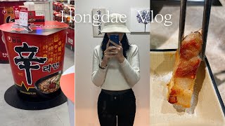 홍대 vlog | 홍대 실내데이트 코스로 추천하는 홍대 먹거리와 홍대 놀거리