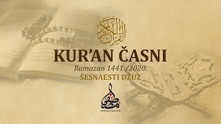 KUR`AN ČASNI  |  šesnaesti džuz  |  Učač: Mustafa ef. Isaković