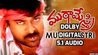 Ee Petaku Nene Mestri Video song  "Muta Mesri" Telugu Movie HD DOLBY DIGITAL 5.1 AUDIO Chiranjeevi