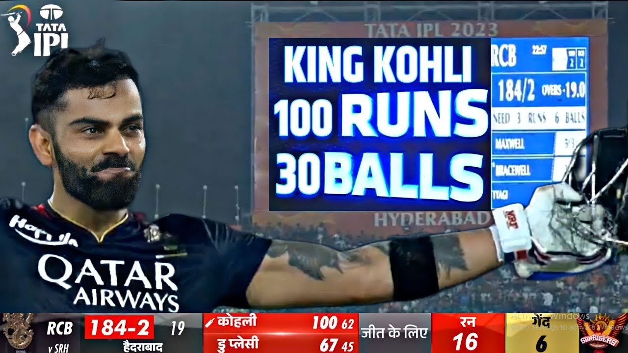 RCB Vs DC IPL मैच: Kohli ने तोड़ा रिकॉर्ड, RCB ने बनाए 181 रन - YouTube