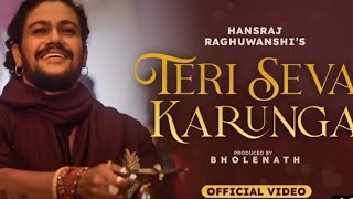 Sari Umar Teri Seva Karunga || Hansraj New Song || Maha Shivratri Special 2022...📿🔱🙏🏻