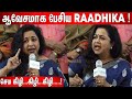 Tamil Cinema 😱கிழித்த🔥 Radhika ! Stunning Replies😱  Raadhika Fiery Q&A