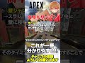 【 apex 】壁ジャンプのおさらい！意外とまだ知らない人います！【 のったん エペ解説 】 apex apexlegends のったん エペ解説 エペ