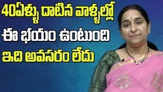 Physical and Mental Fitness after 40years Old || Ramaa Raavi || SumanTV