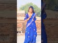 video 3सौ golu gold neha raj new song bhojpuri shortvideo trending viral dance youtubeshorts reels