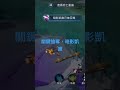 關鍵搶奪！ 傳說對決 手機遊戲 悟空