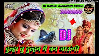 Dulhan Tu Dulha Main Ban Jaaunga Full Video || Dil Hai Ke Manta Nahin || Aamir Khan & Pooja Bhatt