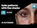 Arnold Tutorial - Gobo patterns using the line shader in Maya