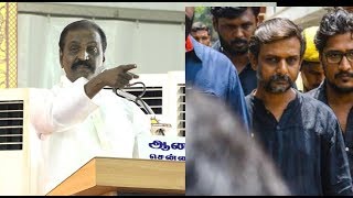 திமுக மேடையில் திருமுருகன்காந்தி பற்றி பேசிய வைரமுத்து | கலைஞரின் புகழுக்கு வணக்கம்