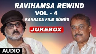 Ravihamsa Rewind | Vol 4 | Kannada Super Hit Songs | Hamsalekha Ravichandran Kannada Hits