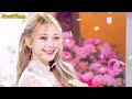 [4K] fromis_9 (프로미스나인) DM (디엠) 교차편집 (Stage Mix)