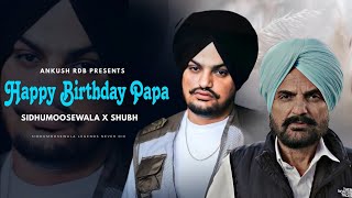 Happy Birthday Papa Sidhu Moosewala | Sidhu Moose Wala New Song | The Last Wish Song | New Song 2024