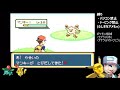 【ポケモン】 2 水の様に優しく… ハナダの女帝・カスミ 　ファイアレッド【gba】