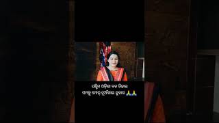 ନୁଆଖାଇ ଜୁହାର 🙏🙏.       #sambalpuri #vlog #kalyani #nuakhai