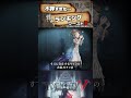 【 第五人格】不評すぎた...ガチャランキングワースト3【 identityv 】