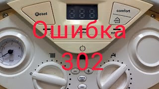 Ремонт котла Аристон 24 , ошибка 302.