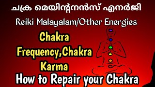 #Reiki Malayalam #How to do Chakra maintanence.ചക്ര മെയിന്റനൻസ് ദീക്ഷ