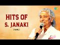 Hits of S. Janaki - Special Jukebox | Chendoora Poove | Indha Poovilum | Poovarasampoo