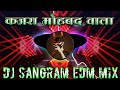 RDX_edm_drop_mix_kajra_mohabat_vala_new_pavan_singh_song_dj_sangram_edm_mix_(RDX EDM DROP)