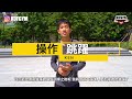 跳高ken終極篇〡無裝備跳高訓練 課表分享 ft.ken