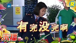 【未播】邓超花式惹怒公证员 小何小刘傻傻分不清《奔跑吧》Keep Running EP.1 20170414 [ 浙江卫视官方HD ]